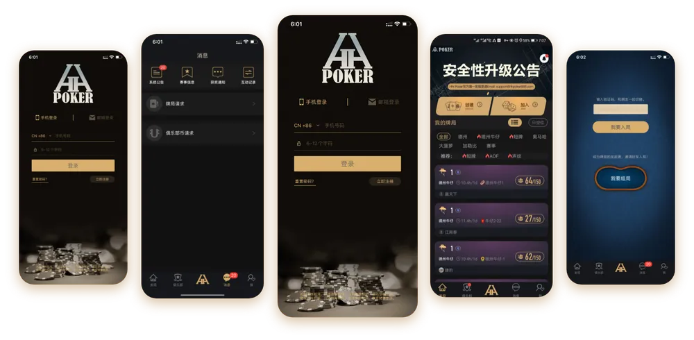 德扑圈app官网客服